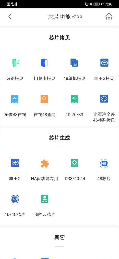掌上kd软件 v8.9.3 安卓版 2