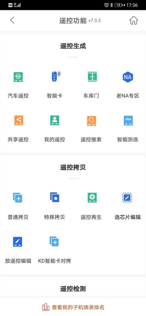 掌上kd软件 v8.9.3 安卓版 0