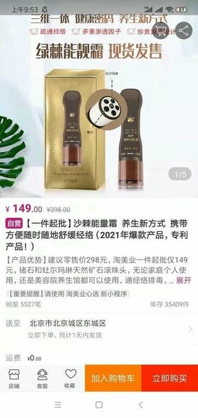 淘美业官方旗舰店商城 v3.10 安卓版 2