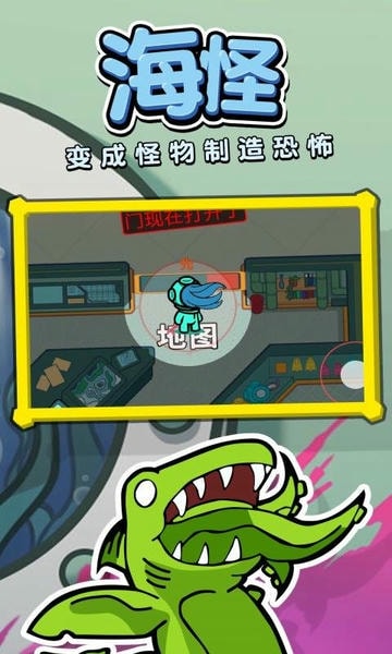 潜艇杀最新版手游 潜艇杀游戏