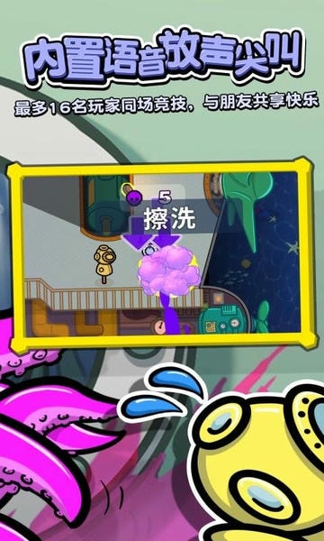潜艇杀最新版手游 v1.1.3 安卓版 1
