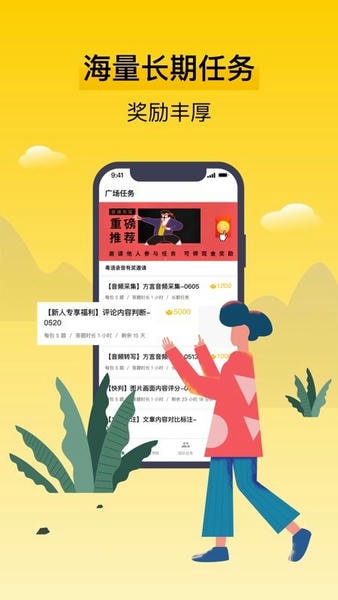 腾讯搜活帮app v2.9.8 安卓版 0