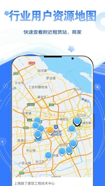 星享租最新版 v5.2.4 安卓版 2
