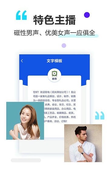 做个彩铃软件 v2.6.37 安卓版 2