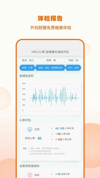 乐摩吧最新版 v1.2.35 安卓版 0