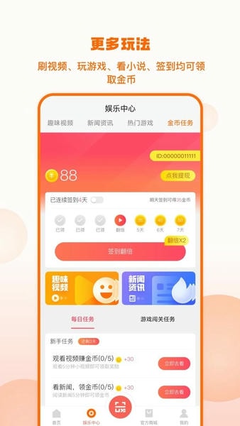 乐摩吧最新版 乐摩吧app下载