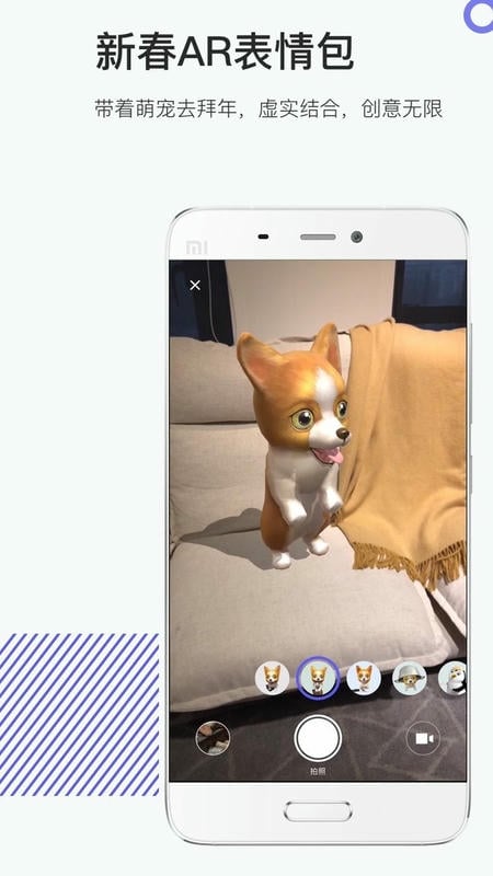 网易洞见ar 网易洞见app