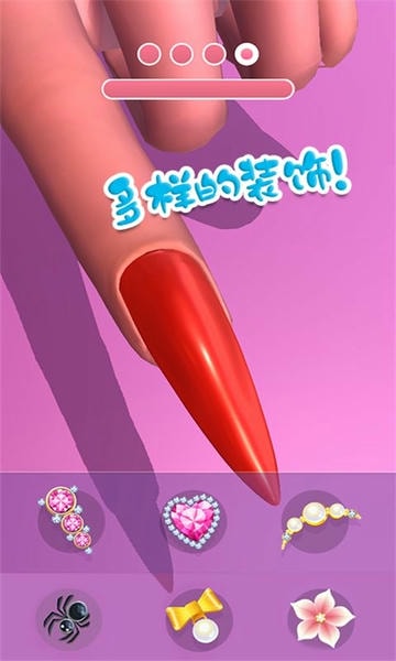 时尚公主美甲沙龙手机版 v1.15 安卓版 2