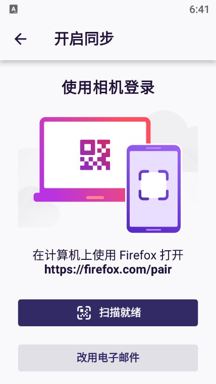 火狐浏览器开发者版(firefox nightly) v101.0a1 安卓官方版 0