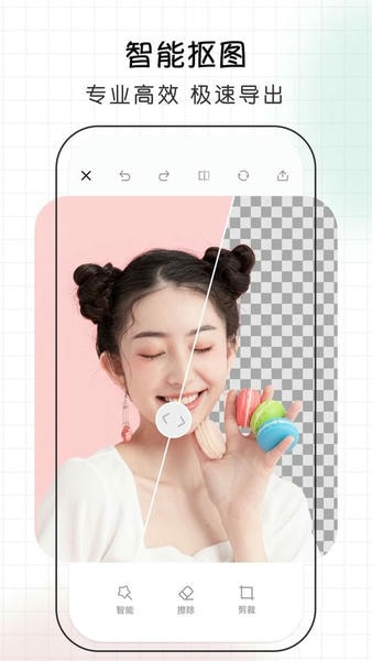 爱修图软件 v12.6.6 安卓版 0