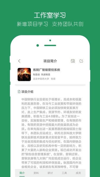 投智圈官方版 v3.4.6 安卓版 0