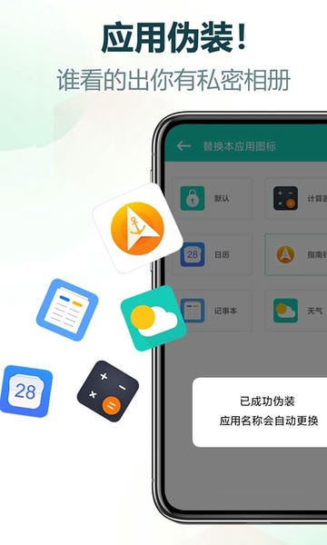 私享相册官方版 v4.3.6 安卓版 0