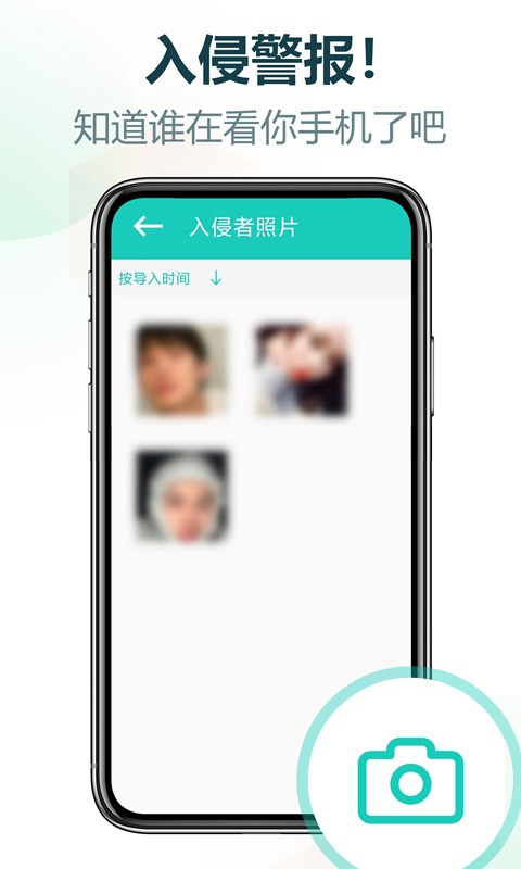 私享相册官方版 v4.3.6 安卓版 2