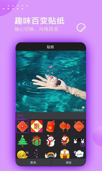 手机视频剪辑大师软件 v3.2.0 官方安卓版 0