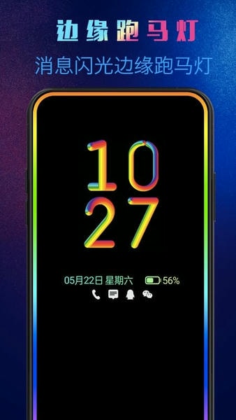 动感熄屏最新版 动感熄屏官方版