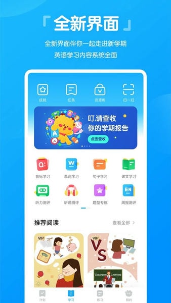 高分说新版手机版 v5.9.1 安卓版 0
