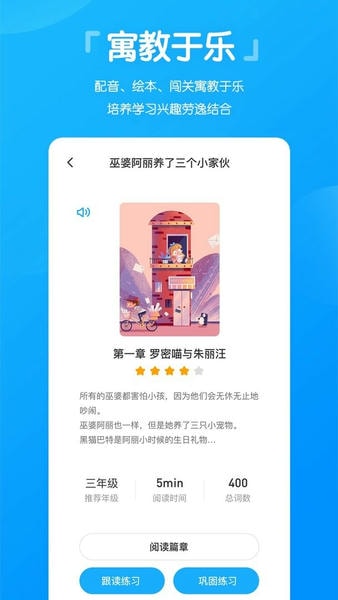 高分说新版手机版 v5.9.1 安卓版 1