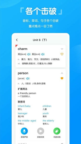 高分说新版手机版 v5.9.1 安卓版 2