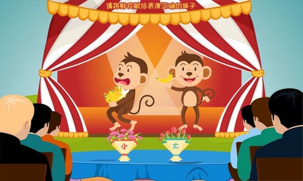 儿童小学课堂小学版 v5.7 安卓版 1