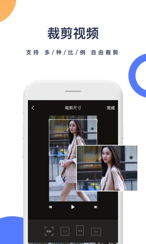 一键去水印app v3.5.8 安卓版 0