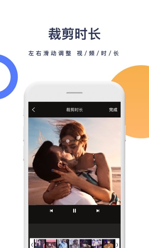 一键去水印app v3.5.8 安卓版 1