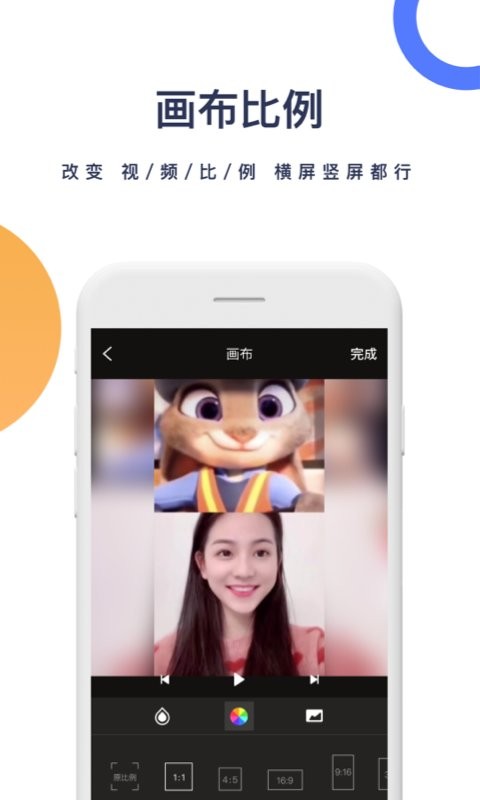 一键去水印app 一键去水印免费版下载
