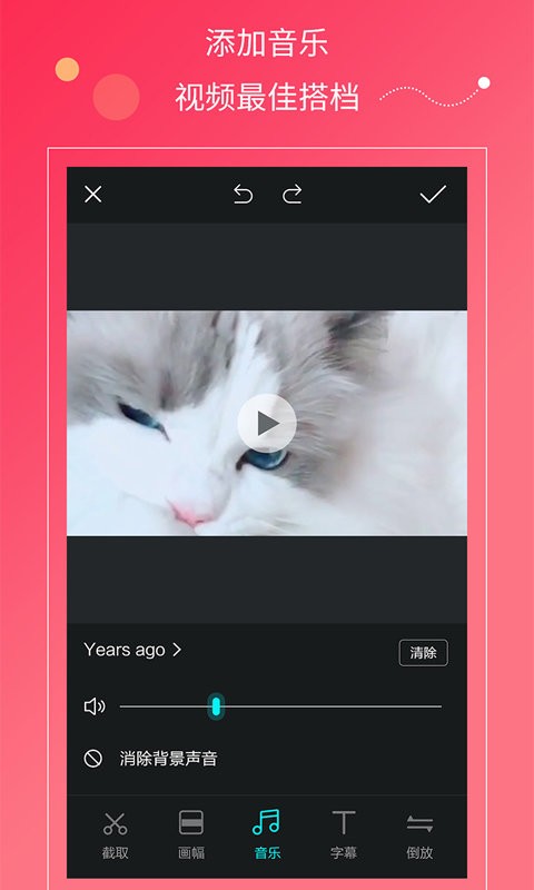 快视频软件 v1.1.9 安卓官方版 1