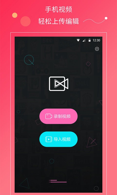 快视频软件 快视频app
