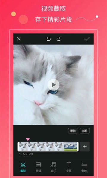 快视频软件 v1.1.9 安卓官方版 2