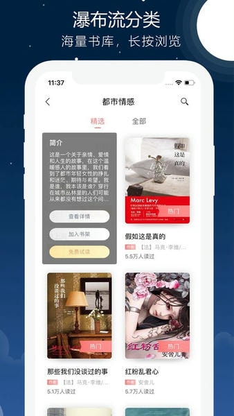 联通爱听客户端 v8.0.6 安卓版 0