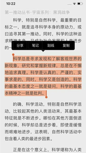 联通爱听客户端 v8.0.6 安卓版 2