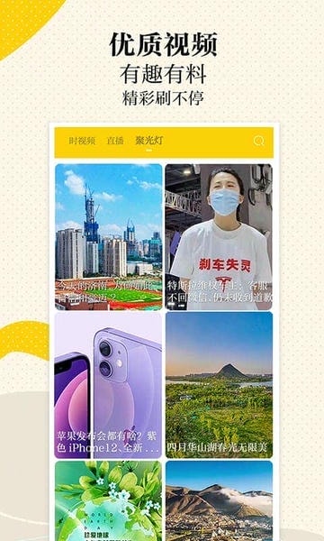 新黄河app 新黄河客户端下载