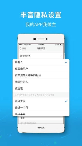恺视网最新版 v1.0.8 安卓版 1