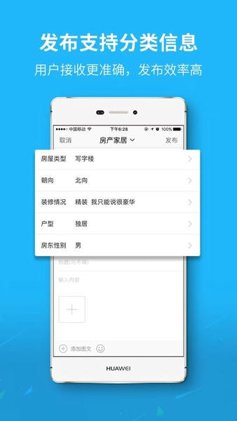 恺视网最新版 v1.0.8 安卓版 2
