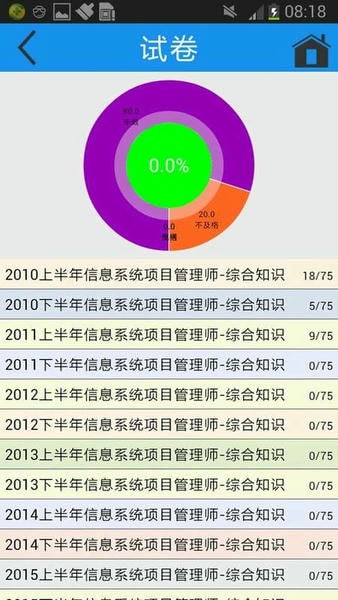 简练手机版 简练app下载