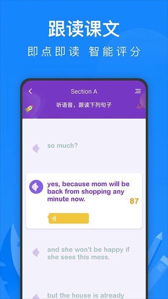 中学课程名师辅导下载 中学课程名师辅导app