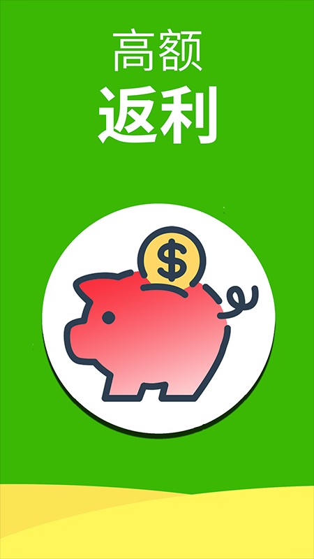 折店优惠券 折店app官方下载