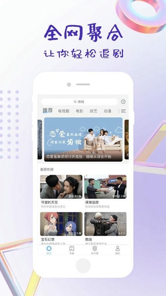 秀米电视tv版 v1.0.4 安卓版 0
