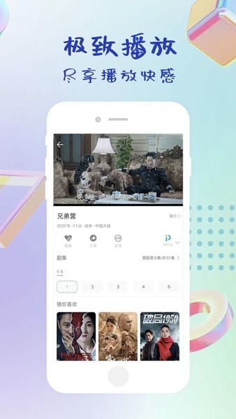 秀米电视tv版 秀米电视直播app下载