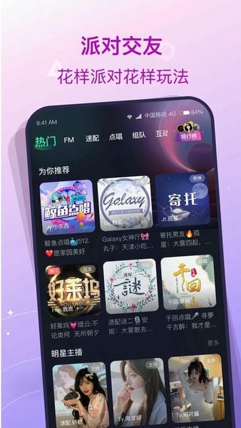 捞月狗软件 v6.6.0 安卓最新版 1