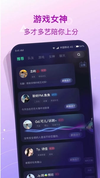 捞月狗app下载