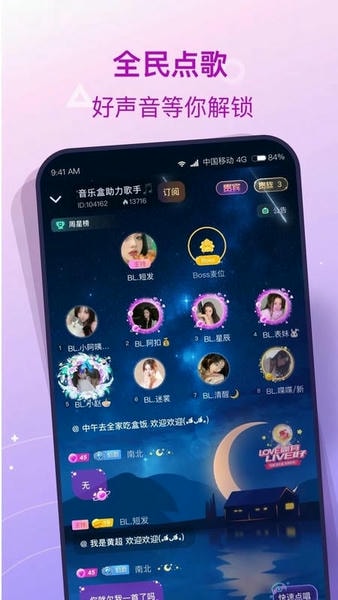 捞月狗软件 v6.6.0 安卓最新版 2