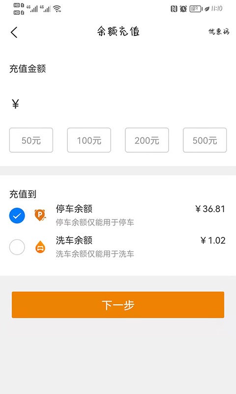 小猫爱车官方版 v6.0.36 安卓版 1
