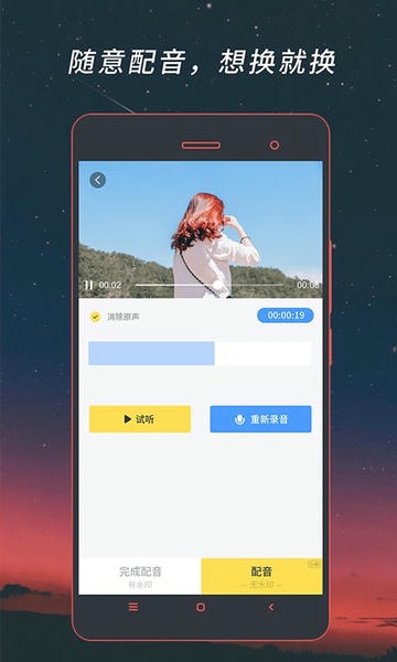 视频格式转换器手机版app v4.1.68 安卓版 1