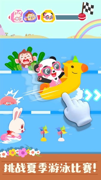 宝宝巴士宝宝缤纷四季(宝宝学四季) v9.92.00.00 安卓版 4