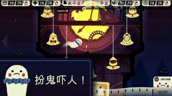 闹鬼的房子游戏手机版 v1.4.31 安卓版 0