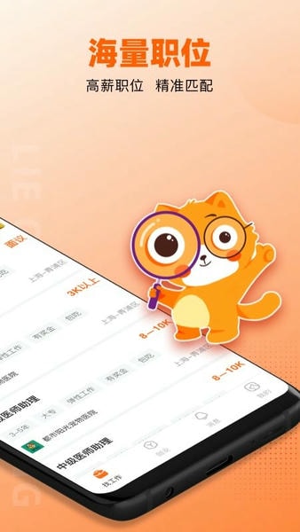 猎宠网最新版 v6.9.0 安卓版 1