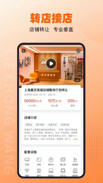 猎宠网最新版 猎宠网app下载
