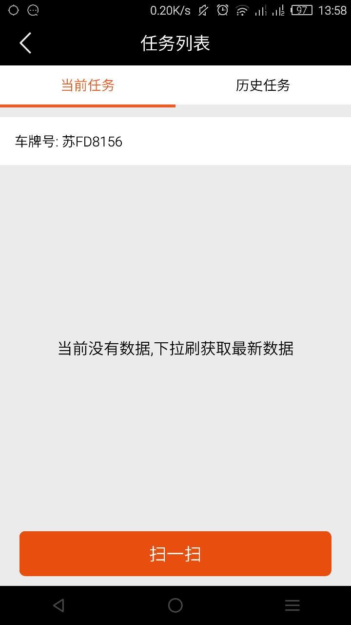 华师傅最新版本 v7.0.5 安卓版 1