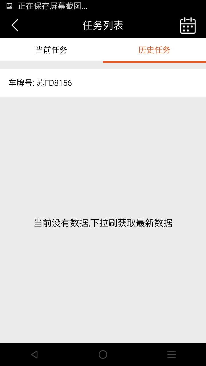 华师傅最新版本 v7.0.5 安卓版 2